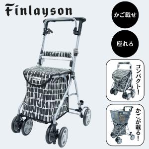 座れる シルバーカー 島製作所 アルト 格子NB 手押し車 歩行介助