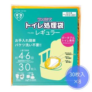 アロン化成 トイレ用処理袋 すっきりポイ 30枚入 533-226 安寿 手軽