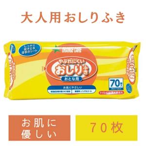 尿とりパッド処理袋 S 300枚入り | 消臭袋 ゴミ袋 オムツ処理
