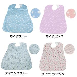 介護用 食事用エプロン | 防水 さわやか エ...の詳細画像1