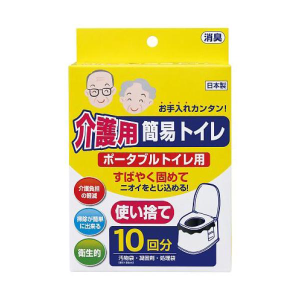 ポータブルトイレ用処理袋　介護用簡易トイレ　災害時トイレ