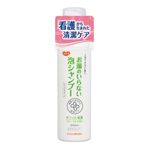 アクリルコーンSOT-A500(sa05320150)【送料ランク：A】【式】(酒井医療