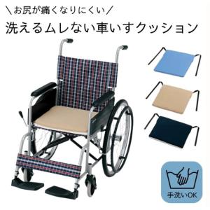 ミキ 車椅子用クッション エアールクッション ALC-35-38 ALC-35-40 ALC