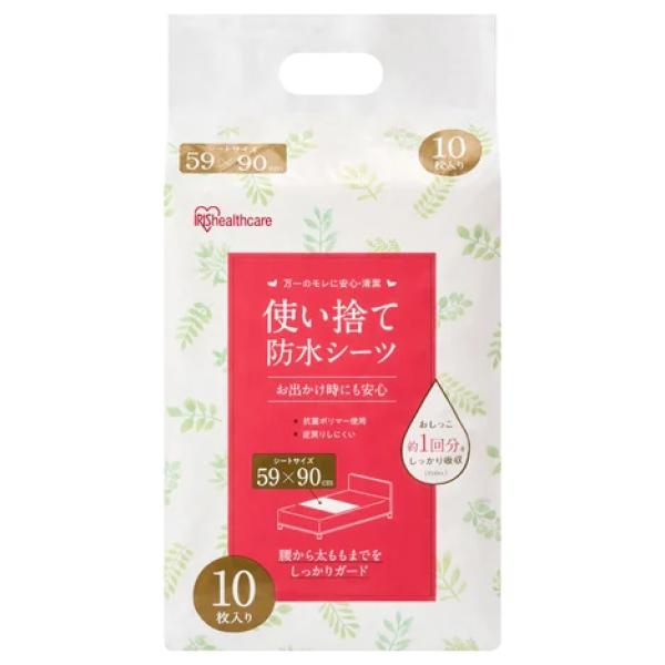 アイリスオーヤマ　使い捨て防水シーツ 10枚入