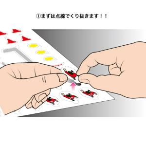 お風呂サッカー 作戦 戦術 フォーメーション ...の詳細画像1