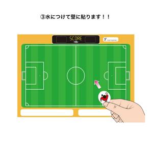 お風呂サッカー 作戦 戦術 フォーメーション ...の詳細画像3