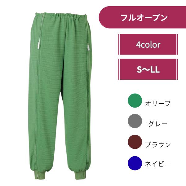 大阪エンゼル  スクエアニット裾リブ付き全開ズボン　パンツ　パジャマ　おむつ替え　寝間着　着やすい　...