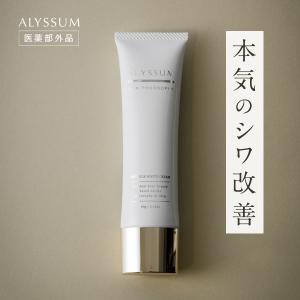 スキンヴィーナス プレミアム リペア クリーム 22g スキン スキンヴィーナス プレミアム リペア クリーム 22g スキン