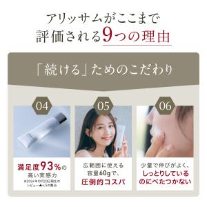 シワ改善クリーム 美白 シミ取り ほうれい線 ...の詳細画像3