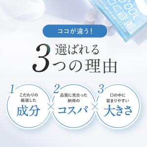 ロイテリ菌タブレット サプリ 31日分 ロイテ...の詳細画像5
