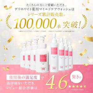 デリケートゾーン 石鹸 泡タイプ かゆみ にお...の詳細画像2