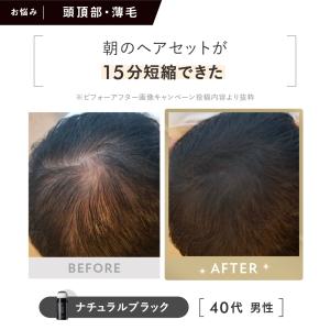 白髪かくし パウダー 白髪隠し 薄毛かくし 白...の詳細画像5