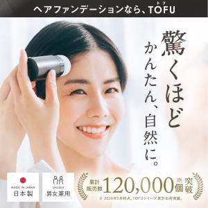 白髪かくし パウダー 白髪隠し 薄毛かくし 白...の詳細画像1