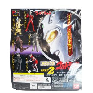 HGウルトラマン28 地震源Xを倒せ編 全8種フルセット HGウルトラマン28 地震源Xを倒せ編 全8種フルセット