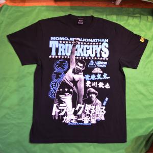 トラック野郎 突撃一番星 Tシャツ メール便送料無料 : カー