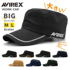 ワークキャップ 大きいサイズ メンズ アビレックス AVIREX キャップ 帽子 ツバ長 レディース 男性 女性 2サイズ 58cm 63cm 大きめ 深め ブランド ゴルフ 洗える｜capsule091