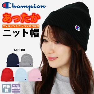Champion（チャンピオン） ニット帽 ビーニー ケーブル裏ボア ニット