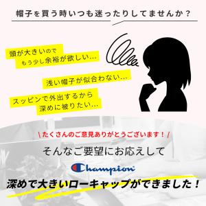 キャップ レディース メンズ 帽子 チャンピオ...の詳細画像2