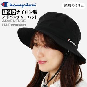 チャンピオン アドベンチャーハット レディース メンズ Champion 紐付き あご紐 消臭 抗菌 バケハ 帽子 バケットハット ハット 187-0171｜capsule