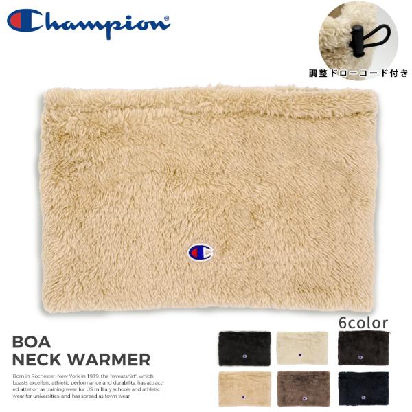 ネックウォーマー メンズ 冬 チャンピオン ボアネックウォーマー ボア素材 スポーツ アウトドア ラ...