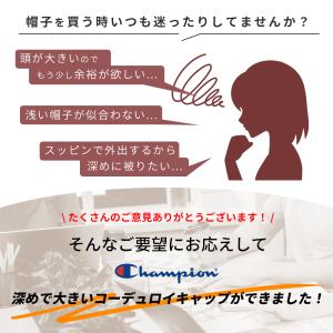 キャップ コーデュロイ レディース 帽子 深め...の詳細画像4