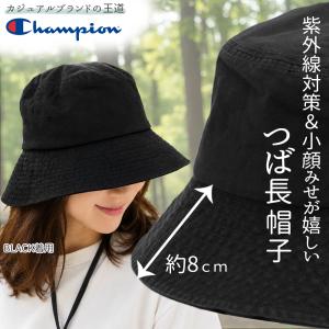 帽子 紫外線カット レディース つば広 紐付き...の詳細画像1