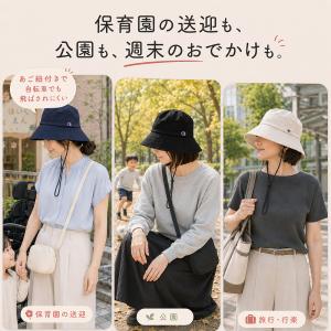 帽子 紫外線カット レディース つば広 紐付き...の詳細画像2