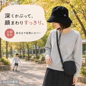 帽子 紫外線カット レディース つば広 紐付き...の詳細画像3