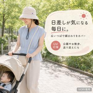 帽子 紫外線カット レディース つば広 紐付き...の詳細画像4