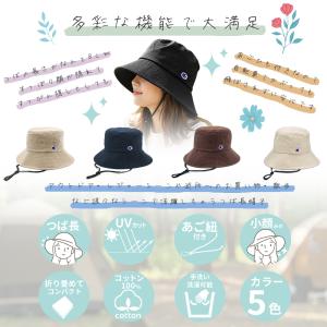 帽子 紫外線カット レディース つば広 紐付き...の詳細画像5
