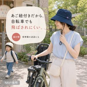 帽子 紫外線カット レディース つば広 紐付き...の詳細画像5