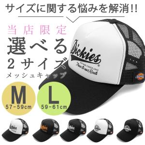 メッシュキャップ ディッキーズ 帽子 Dick...の詳細画像1