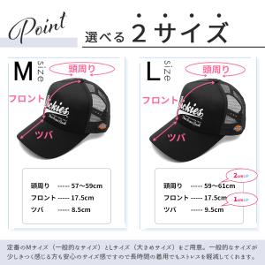 メッシュキャップ ディッキーズ 帽子 Dick...の詳細画像2