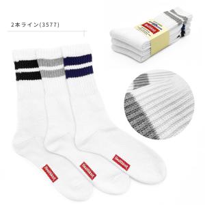 靴下 メンズ ヘルスニット 厚手 25-27c...の詳細画像4