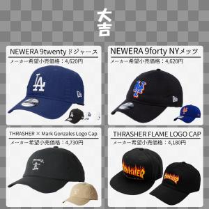 キャップ くじ ガチャ 2026 運試し おみ...の詳細画像5