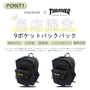 【特典付き】 THRASHER 通学 リュック...の詳細画像1