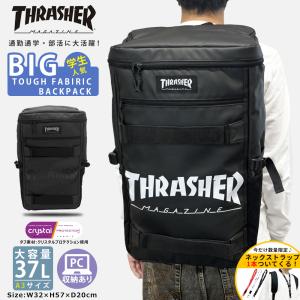 10%OFF】THRASHER TH-Q BOXリュック 37L バックパック ユニセックス