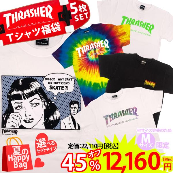 Tシャツ 5枚セット THRASHER スラッシャー 夏のハッピーバッグ 福袋 2024 5枚入り ...