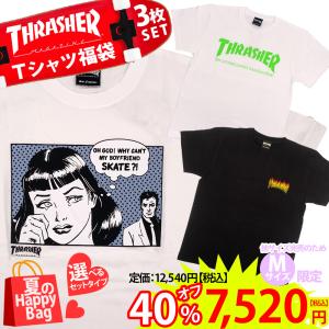 メンズアパレル福袋12点盛り！ (6万円相当 ジャケット コート 半袖Tシャツ 長袖Tシャツ カジュアルシャツ セーター パーカ ロングパンツ) メンズアパレル福袋12点盛り！ (6万円相当 ジャケット コート 半袖T