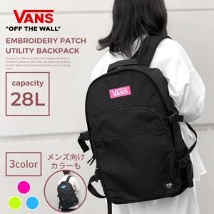 リュック 通学 女子 VANS バンズ レディース 約28L メンズ 男子 ヴァンズ バックパック デイバッグ ブラック ロゴ スケート スケーター 中学 高校 大学