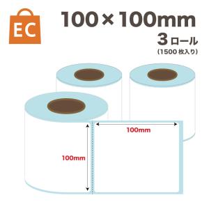 ラベル 感熱ラベルロール 100x100mm 3個入1500枚 宛名 食品表示 業務用 FBA 感熱 感熱紙 値札 FBA 医療 処方箋 ラベルプリンター バーコード  商品ラベル｜capsulezauc