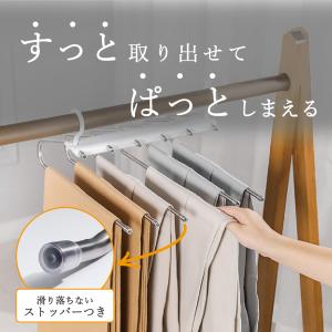 パンツハンガー 6連 2個セット スラックスハ...の詳細画像2