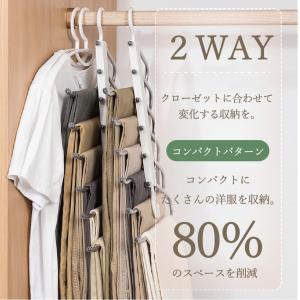 パンツハンガー 6連 2個セット スラックスハ...の詳細画像3