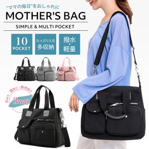 マザーズバッグ ショルダーバッグ レディース 1...の商品画像