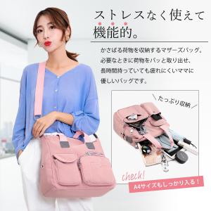 マザーズバッグ ショルダーバッグ レディース ...の詳細画像1