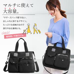 マザーズバッグ ショルダーバッグ レディース ...の詳細画像2
