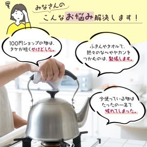 ミトン 鍋つかみ シリコン 耐熱 2枚セット ...の詳細画像3