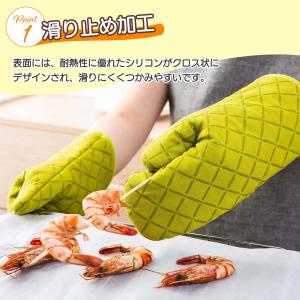 ミトン 鍋つかみ シリコン 耐熱 2枚セット ...の詳細画像5