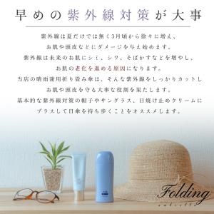 日傘 折りたたみ傘 レディース UVカット 折...の詳細画像3