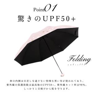 日傘 折りたたみ傘 レディース UVカット 折...の詳細画像4